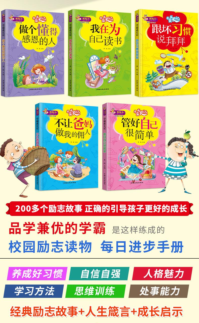 学霸26.jpg