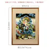 Buda Yuan Hui Nepal Pintado a Mano "Dios de la Riqueza Blanca" Entrada de Estudio Sala de Estar Pintura Decorativa Pintura Colgante