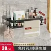 Prateleira de Banheiro Rack de Armazenamento para Vaso Sanitário Novo Suporte de Parede para Vaso Sanitário Cozinha Sem Furos Montado na Parede Novo