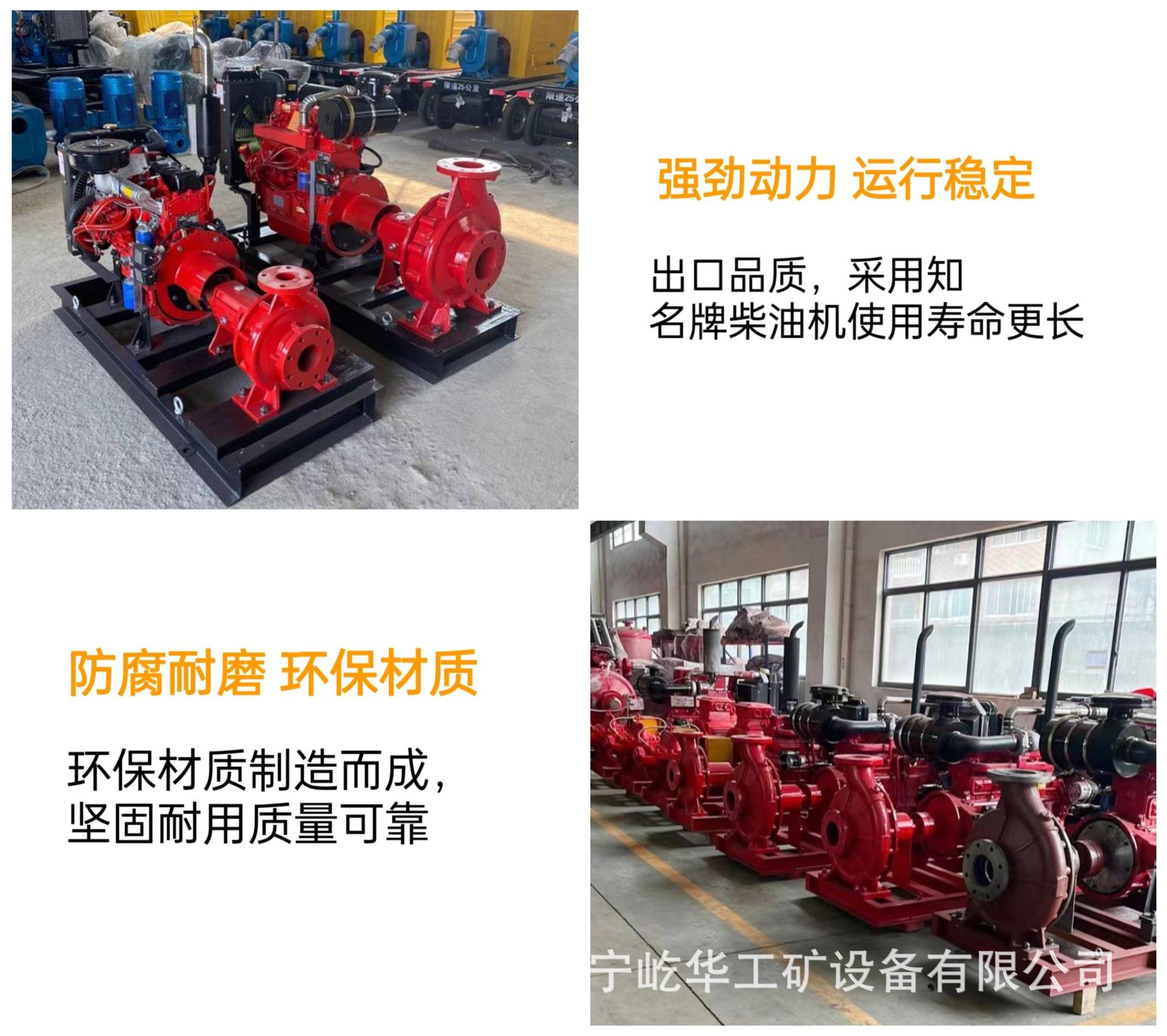 消防泵Y5.jpg