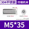 Tornillo prisionero de acero inoxidable 304 con cabeza hexagonal cóncava para tapón de rosca set screw DIN916 tornillo de tope de rosca superior tornillo para máquina medidora