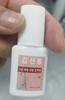 Cola de Unha Pioneer Dourada para Unhas Postiças, Adesivo para Usar e Fixar Acessórios, Transparente, Forte, Secagem Rápida, Baixo Odor, Alta Viscosidade