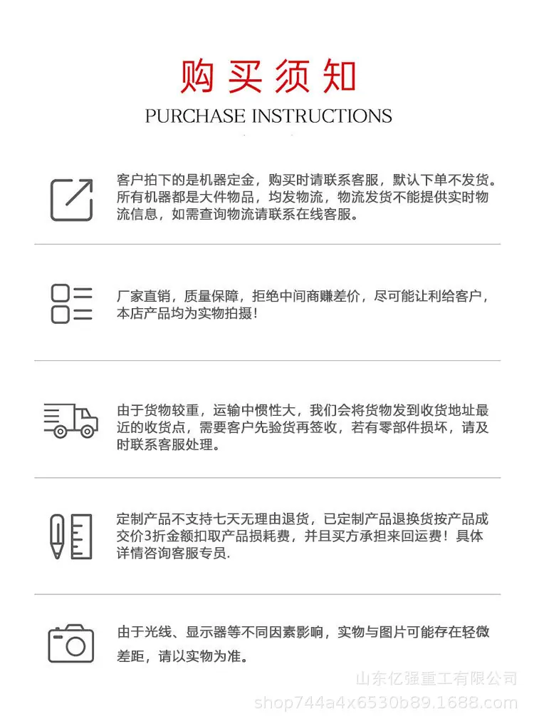 详情图片_3