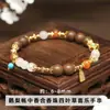 Jingde Joias Incenso Natural Antigo dos Cinco Elementos Pulseira de Medicina Chinesa Fragrância Medicinal Duradoura Presente e Brinquedo Acessórios para Mãos Atacado