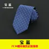 Gravata Social Masculina, Traje Formal, Estilo Coreano, Casual, 7cm, Casamento, Listrada, Preta, Profissional, Escritório, Estudante, em Estoque, Atacado