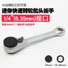 Mini llave de carraca mango de destornillador destornillador destornillador pequeño llave de vaso de mosca destornillador destornillador herramienta