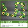 Enredadera de Girasol, Enredadera de Flor de Girasol, Tira de Flores Decorativa para Cubrir Tubería de Aire Acondicionado, Decoración del Hogar, Enredadera de Flores Artificiales, Colgante de Pared