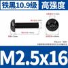 Tornillos de Cabeza Redonda con Hexágono Interior Negros de Alta Resistencia Grado 10.9 M2M2.5-M8 Pernos de Cabeza Panorámica con Hexágono Interior Iso7380