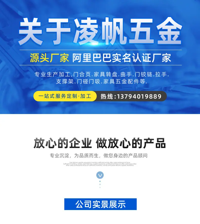 不动13