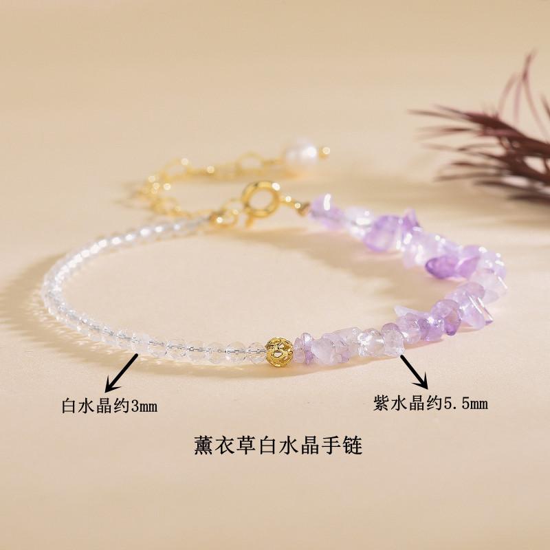 薰衣草白水晶3-5.5mm.jpg