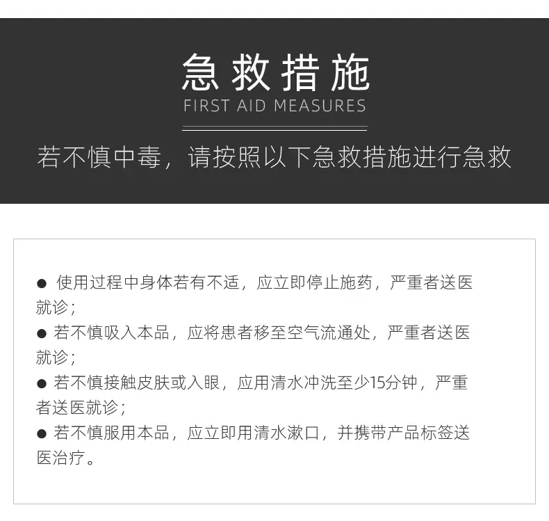 联肼乙螨唑_13.jpg