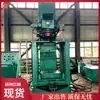 Máquina de desmontaje y montaje de cilindro hidráulico de soporte con torque ajustable, máquina de desmontaje y montaje de cilindro vertical, máquina de desmontaje y montaje de cilindro de minería