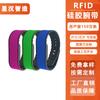 Pulsera de Silicona Rfid de Fábrica Gimnasio Parque Acuático Pulsera Rfid Evento Personalizado Pulsera Ic de Evento Personalización