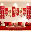 Conjunto de Decoração de Quarto de Casamento Parede de Fundo de Sofá da Sala de Estar Cabeceira do Quarto Palavra Feliz Placa Kt Casa Nova de Casal Masculino e Feminino Decoração de Casamento