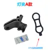 Linterna de bicicleta clip de luz soporte de extensión para ciclocomputadora GPS correa de silicona soporte especial base para cámara GOPRO