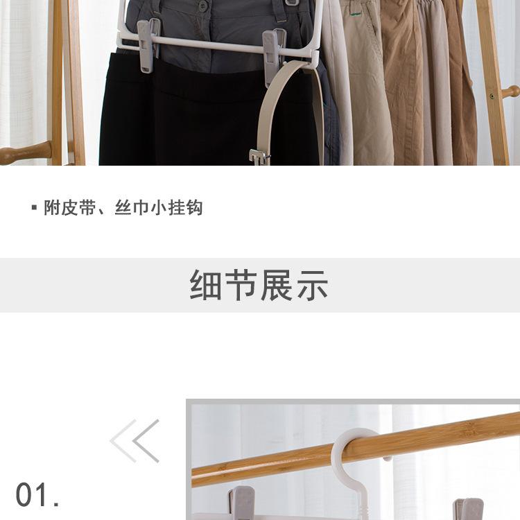 新裤架详情图7
