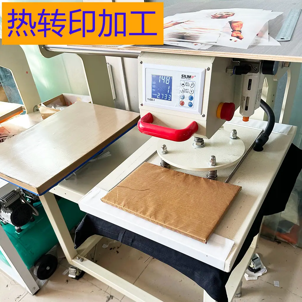 加工2