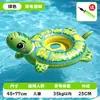 Nuevo Anillo de Natación de Verano para Niños Juguete Acuático Asiento de Natación para Bebé Estilo Animal Anillo Flotador Inflable Venta al por Mayor