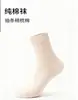 Calcetines Infantiles Shuimulan Clase a, Calcetines de Algodón Peinado a Media Pantorrilla para Niños y Niñas, Calcetines Infantiles de Color Sólido