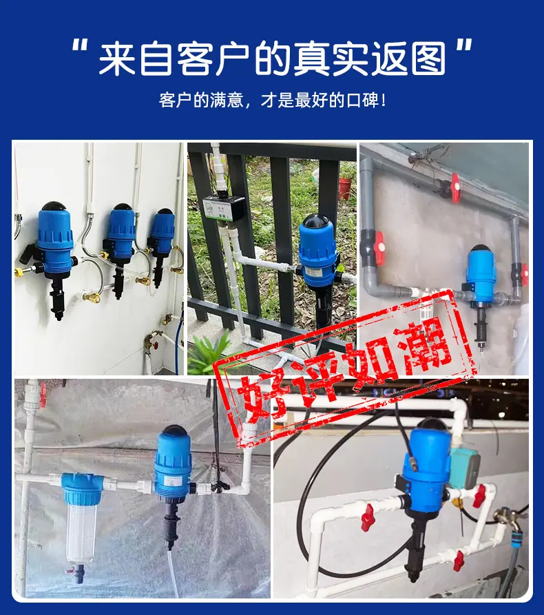 加药器-011_04.jpg