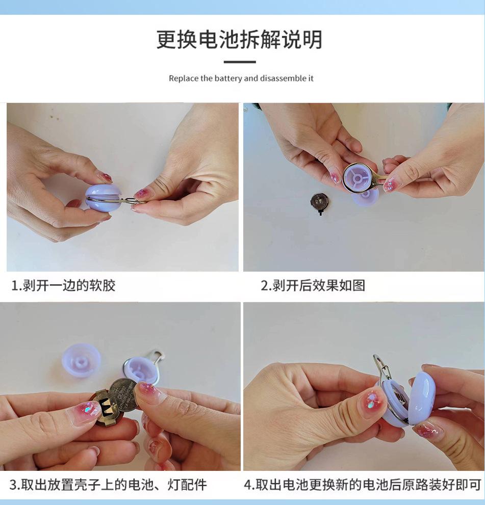 宠物开关吊坠