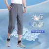 Calças Masculinas de Comprimento Médio para Verão para Meia-Idade e Idosos, Shorts Casuais Soltos Finos de Seda Gelada, Shorts Grandes para Pais de Meia-Idade, Adequados para Uso ao Ar Livre