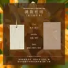 Tabletes de Aromaterapia de Gesso, Aromaterapia Pendurada com Fragrância Estilo Chinês, Quarto Guarda-Roupa, Fragrância de Longa Duração, Presentes de Aromaterapia de Gesso de Alta Qualidade, Lembrancinhas