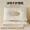Almohada de Algodón Clase a con Semillas de Casia, Protección de la Columna Cervical, Núcleo de Almohada para Ayuda al Sueño, Hogar Adulto Dormir de Lado Especial Cabeza Entera Par