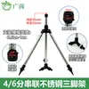 Aspersor grande de tres puntas, aspersor de riego para césped de 1/2 pulgada, cabezal de aspersor giratorio de 360 grados, se puede conectar en serie para rotación