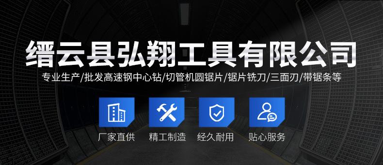 缙云县弘翔工具有限公司-详情_01