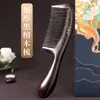Peine Mujiang natural de madera de ébano, dientes grandes, dientes anchos, peine anti-rizos, electricidad estática, para el hogar, mujeres de pelo largo, caída del cabello, hombres