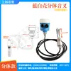 Interruptor de Nivel de Líquido de Diapasón, Sensor de Control de Nivel de Material, Medidor de Nivel de Líquido con Barra Vibratoria de Acero Inoxidable, Interruptor Antideflagrante