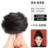 Moño de Cabello Real para Mujeres, Moño de Estilo Antiguo, Moño Natural de Cabello, Cabello Humano 100% Real, Herramienta de Peinado de Cabello Esponjoso