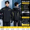 Conjunto de dos piezas de impermeable y pantalón de lluvia para motociclistas para hombres y mujeres, protección completa contra la lluvia para repartidores y pescadores