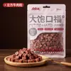 Petiscos de Carne Seca para Cães Série Pipi Tao Feast Secagem a Baixa Temperatura Petiscos de Treinamento e Mastigáveis para Cães Em Estoque