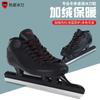 Patines de Velocidad Calientes para Niños, Adultos, Hombres, Mujeres, Profesionales para Pista Corta al Aire Libre, Patines Gruesos y Cálidos para Hielo Real