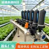 Filtro de discos apilados totalmente automático para agua de pozo y agua de río, utilizado para riego por goteo en invernaderos, riego por aspersión y filtración de discos agrícolas