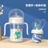 Taza de chuck ballena taza de fuente taza de bebé taza para niños pico de pato para bebé beber agua buceo beber leche pajita taza de aprendizaje para beber