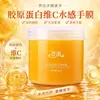 Mascarilla de Manos Hidratante Yinmei con Colágeno y Vitamina C, Hidratante, Anti-Sequedad, Iluminadora, Blanqueadora, Loción con Aceite Esencial para el Cuidado de las Manos