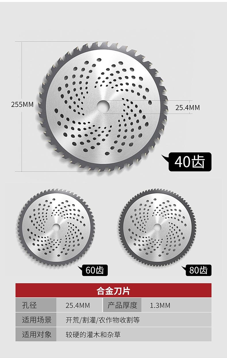刀片版样式-套版要求_05.jpg