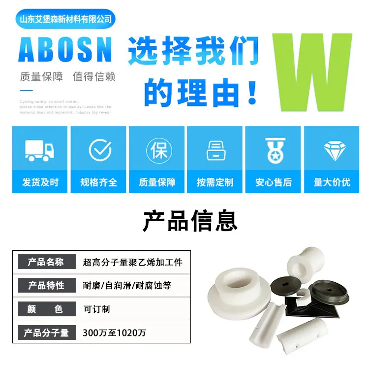 aibaosen超高加工件_04.jpg