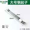 Palanca de Acero Inoxidable Herramienta para Carpintería Acero Inoxidable de Grado Industrial Multifuncional Raspador para Puertas de Madera Otro