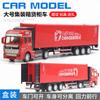 1:48 Caminhão Container Grande de Liga de Zinco Carro de Puxar Modelo Transportador Brinquedo Modelo de Carro Transfronteiriço Venda Quente