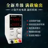 Oferta especial K3010D K305D Longwei 32V10A pantalla ajustable de tres posiciones fuente de alimentación CC estabilizada 0-32V