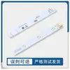 Luz de LED para tira de geladeira Haier aplicável luz de freezer de armazenamento a frio luz de iluminação de porta dupla 0064001827 acessórios