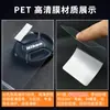 Película protectora de pantalla PET antiarañazos y a prueba de explosiones para vivo Y600Turbo HD y vivo Y300T