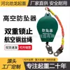 Protector Caídas Altura Personalizado 5M/7M/10M Protector Descenso Lento Dispositivo Control Automático Diferencia Velocidad Protector Trabajo Altura