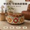 Estética de Dunhuang Banqueta de Couro Dobrável Patchwork de Couro Banqueta Multifuncional para Sala de Estar Apoio para os Pés Mesa de Centro Banqueta com Armazenamento