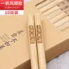 Palillos de bambú Nanzhu 10 pares suministro para puestos sin pintura sin cera palillos de bambú palillos carbonizados de Fujian grabado al por mayor