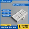 Elemento de Filtro para Refrigerador Hitachi Rjk-30R-Hx54Rrjk-30-100Rjk-3 Elemento de Filtro para Refrigerador Hitachi Rjk30